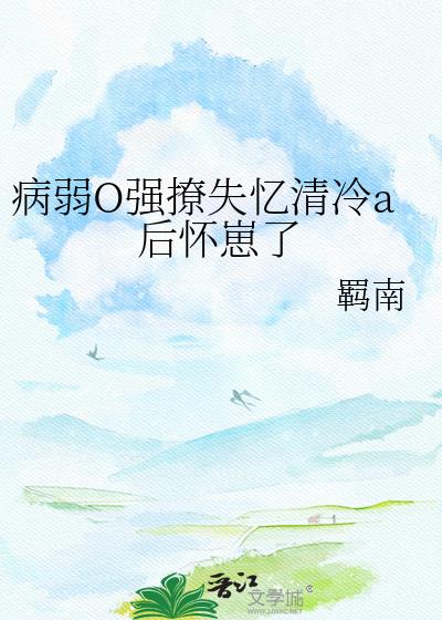 ����Oǿ��ʧ������a������