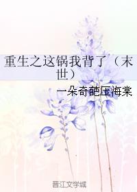 ����֮����ұ��ˣ�ĩ����