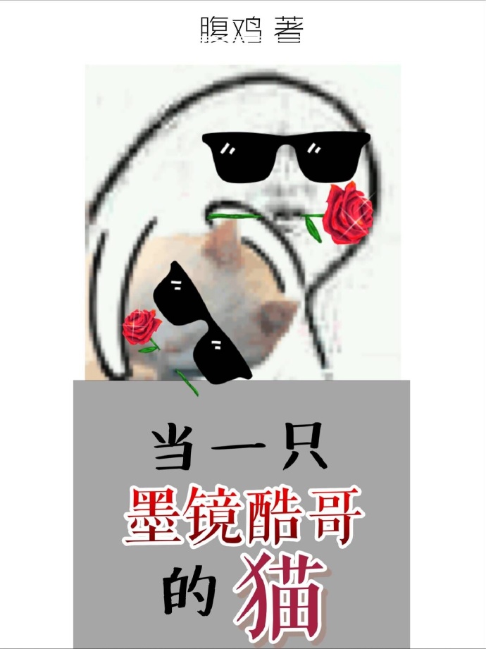 ��һֻī������è