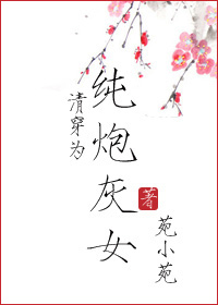 �崩Ϊ���ڻ�Ů