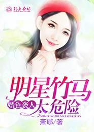��ɫϮ�ˣ���������̫Σ��