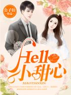 Hello��С���Ĺ�����