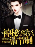 ����Boss�������