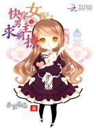 �촩Ů�䣺���������