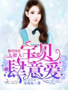 Boss̫���ˣ����������Ⱞ