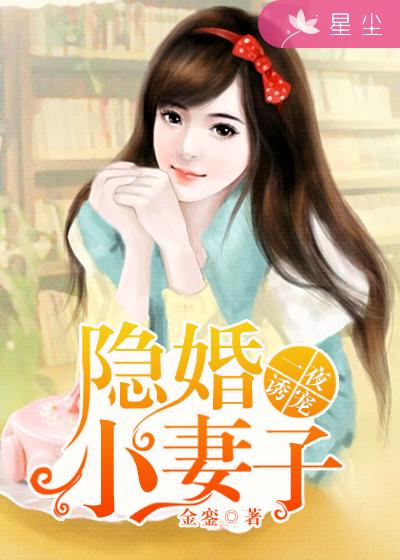һҹ�ճ裺����С����