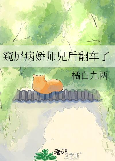 ��������ʦ�ֺ󷭳���