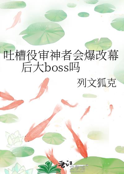�²��������߻ᱬ��Ļ���boss��