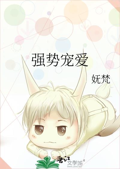 ǿ�Ƴ谮