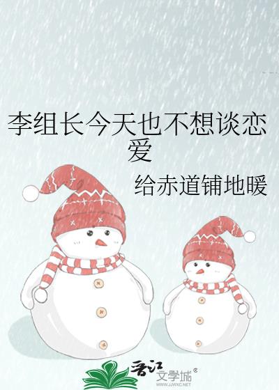 ���鳤����Ҳ����̸����