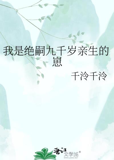 ���Ǿ��þ�ǧ����������
