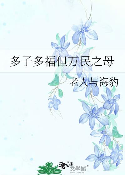 ���Ӷร������֮ĸ