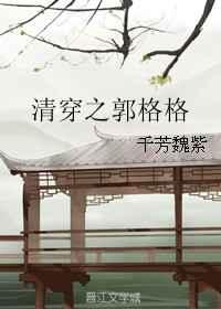 �崩֮�����