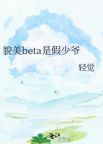 ò��beta�Ǽ���ү