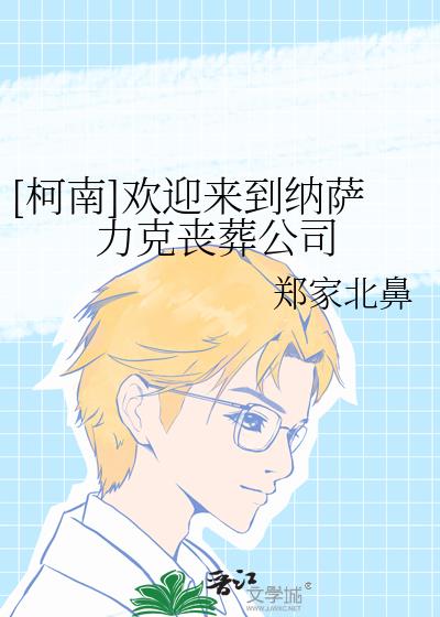 [����]��ӭ������������ɥ�ṫ˾