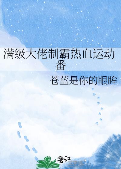 ���������ư���Ѫ�˶���