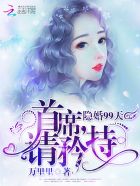 ����99�죺��ϯ�������