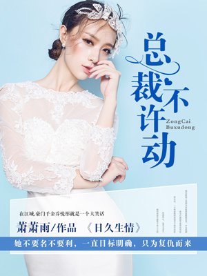 �վ����飺�ܲã�������