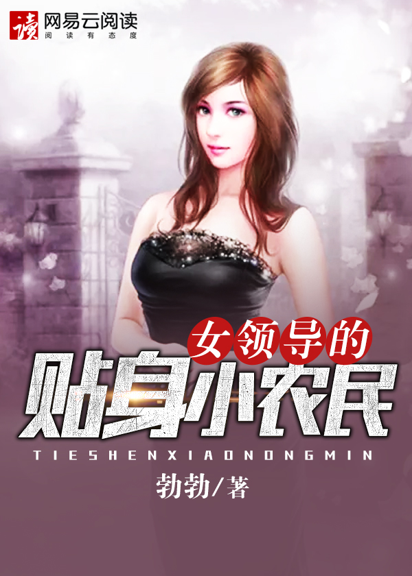 Ů�쵼������Сũ��