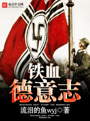 ��Ѫ����־