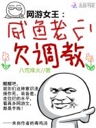 ����Ů���������Ϲ���Ƿ���̣�