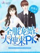 ȫ����飺������PK